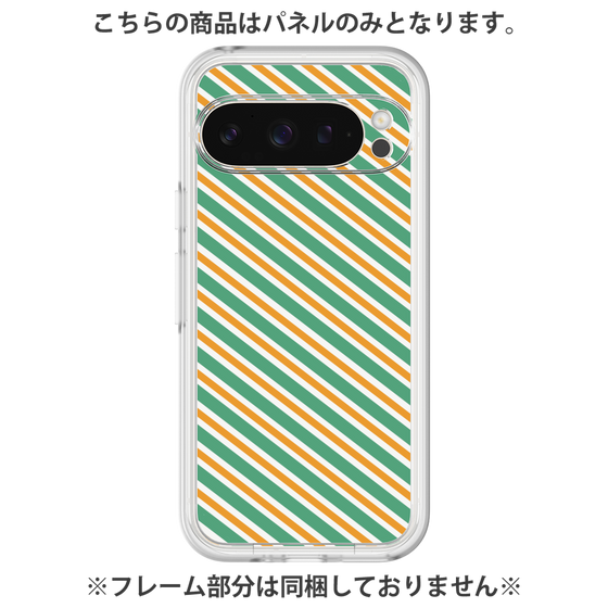 Premium Panel［ Small Stripe - Green × Orange ］