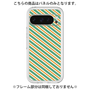 Premium Panel［ Small Stripe - Green × Orange ］