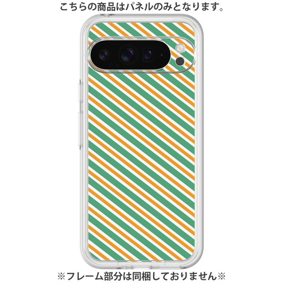 Premium Panel［ Small Stripe - Green × Orange ］