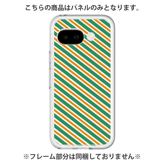 Premium Panel［ Small Stripe - Green × Orange ］