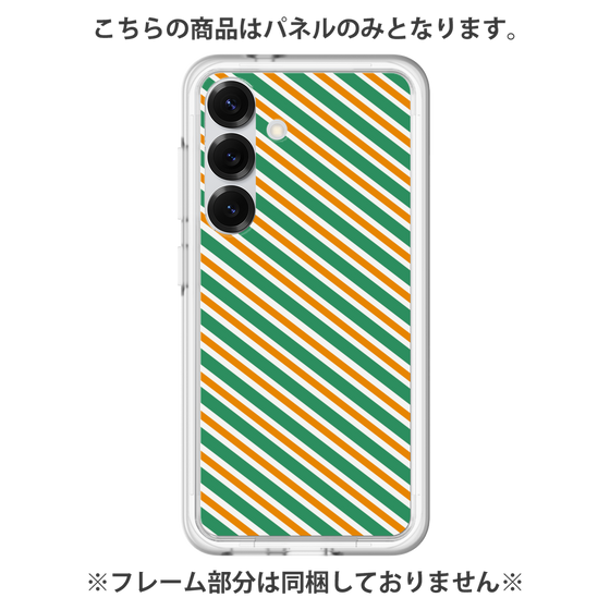 Premium Panel［ Small Stripe - Green × Orange ］