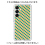 Premium Panel［ Small Stripe - Green × Orange ］