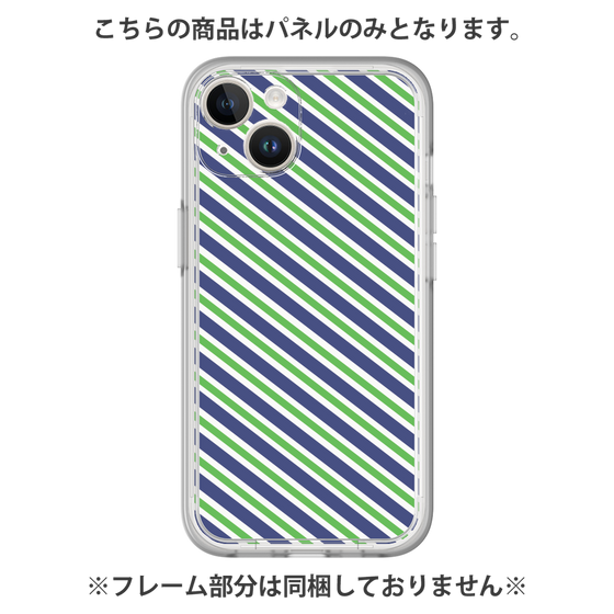 Premium Panel［ Small Stripe - Navy × Green ］
