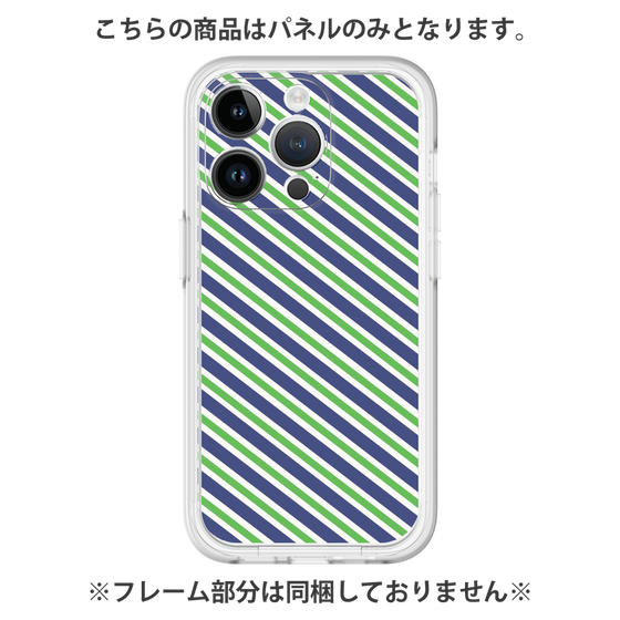 Premium Panel［ Small Stripe - Navy × Green ］