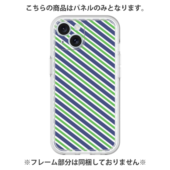 Premium Panel［ Small Stripe - Navy × Green ］