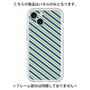 Premium Panel［ Small Stripe - Navy × Green ］