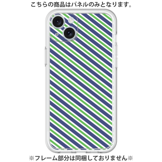 Premium Panel［ Small Stripe - Navy × Green ］