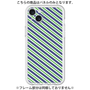 Premium Panel［ Small Stripe - Navy × Green ］