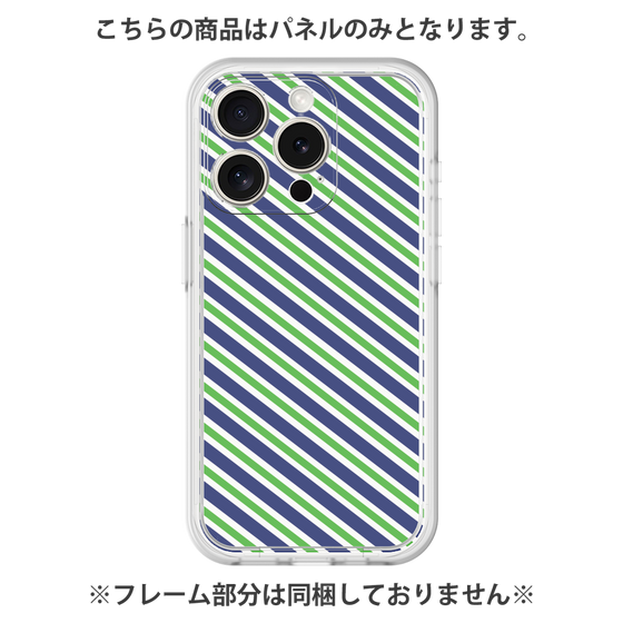 Premium Panel［ Small Stripe - Navy × Green ］