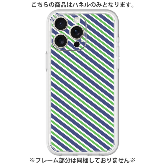 Premium Panel［ Small Stripe - Navy × Green ］