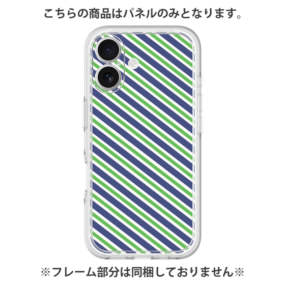 Premium Panel［ Small Stripe - Navy × Green ］
