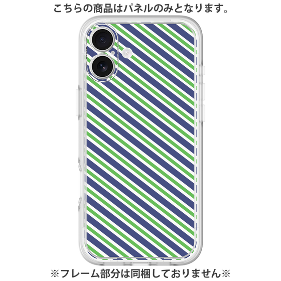 Premium Panel［ Small Stripe - Navy × Green ］