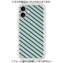 Premium Panel［ Small Stripe - Navy × Green ］