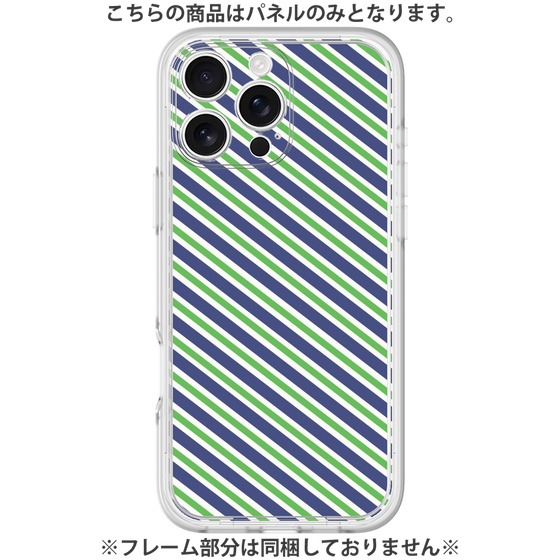 Premium Panel［ Small Stripe - Navy × Green ］