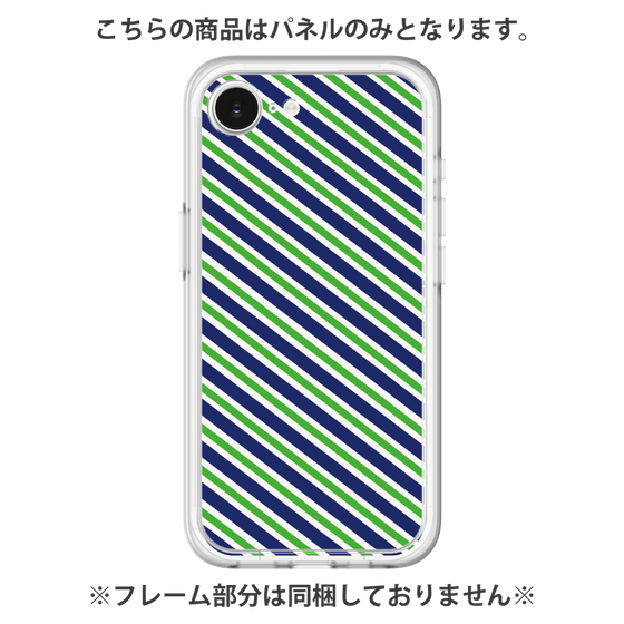 Premium Panel［ Small Stripe - Navy × Green ］