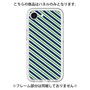 Premium Panel［ Small Stripe - Navy × Green ］