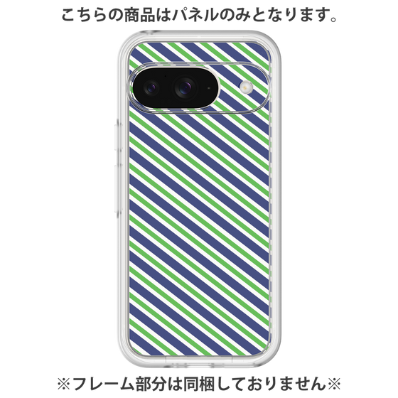 Premium Panel［ Small Stripe - Navy × Green ］