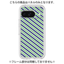 Premium Panel［ Small Stripe - Navy × Green ］