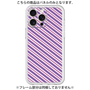 Premium Panel［ Small Stripe - Purple × Pink ］