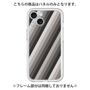 Premium Panel［ Middle Stripe - Black ］