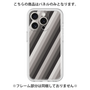 Premium Panel［ Middle Stripe - Black ］