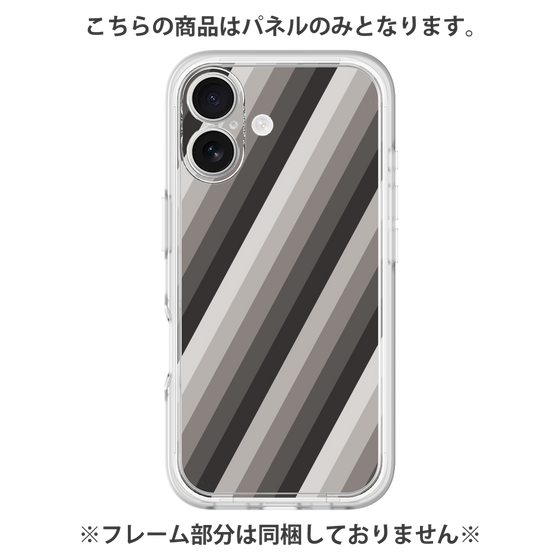 Premium Panel［ Middle Stripe - Black ］