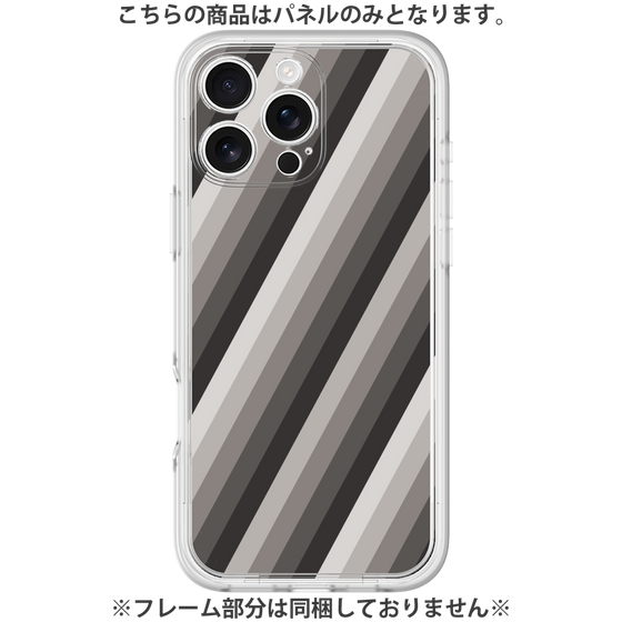 Premium Panel［ Middle Stripe - Black ］