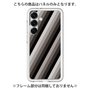 Premium Panel［ Middle Stripe - Black ］