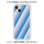 Premium Panel［ Middle Stripe - Blue ］
