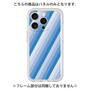 Premium Panel［ Middle Stripe - Blue ］