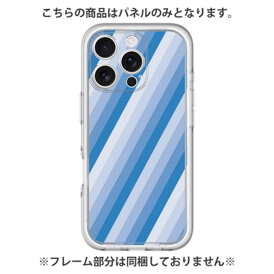 Premium Panel［ Middle Stripe - Blue ］