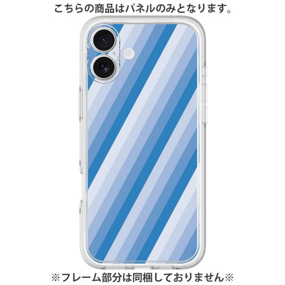 Premium Panel［ Middle Stripe - Blue ］
