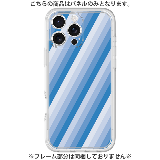 Premium Panel［ Middle Stripe - Blue ］