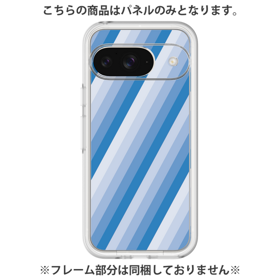 Premium Panel［ Middle Stripe - Blue ］