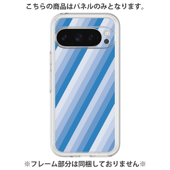 Premium Panel［ Middle Stripe - Blue ］