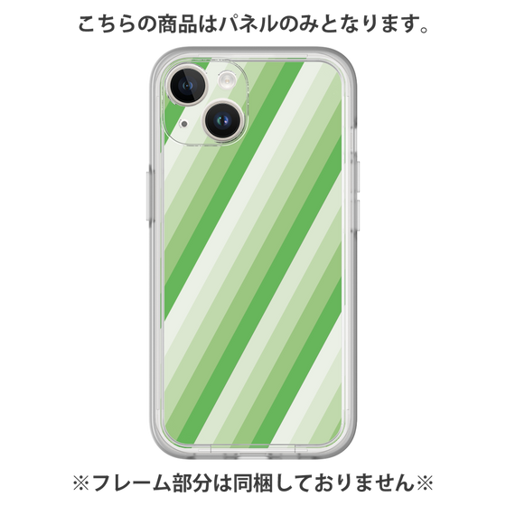 Premium Panel［ Middle Stripe - Green ］