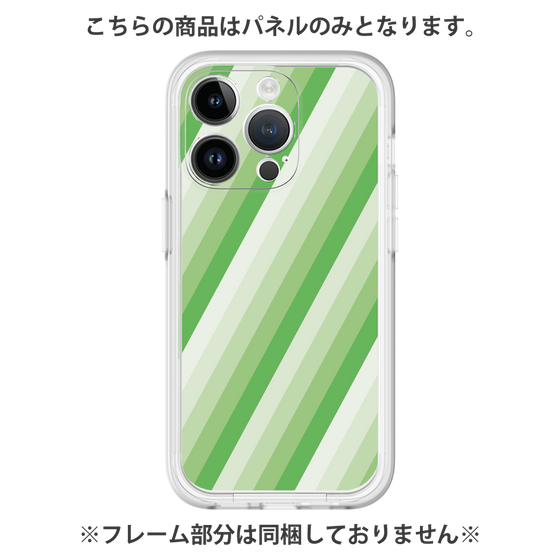 Premium Panel［ Middle Stripe - Green ］