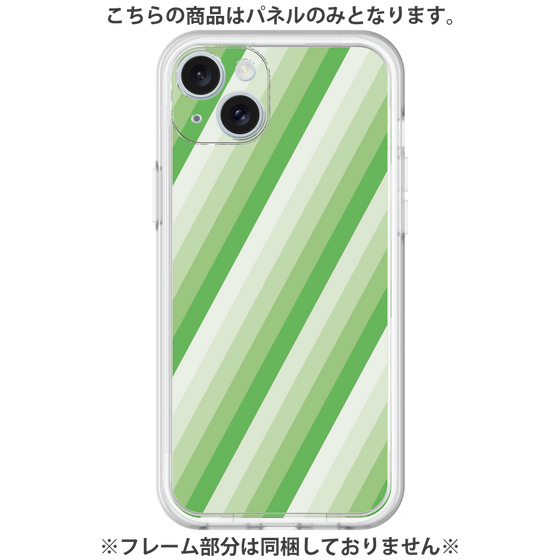 Premium Panel［ Middle Stripe - Green ］