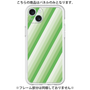 Premium Panel［ Middle Stripe - Green ］