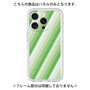 Premium Panel［ Middle Stripe - Green ］