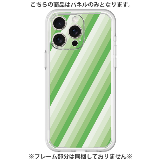 Premium Panel［ Middle Stripe - Green ］