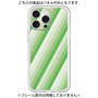 Premium Panel［ Middle Stripe - Green ］