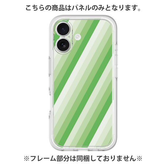 Premium Panel［ Middle Stripe - Green ］