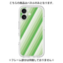 Premium Panel［ Middle Stripe - Green ］