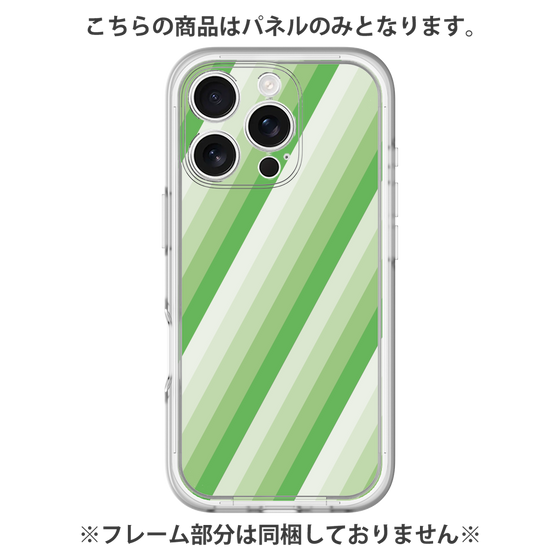 Premium Panel［ Middle Stripe - Green ］