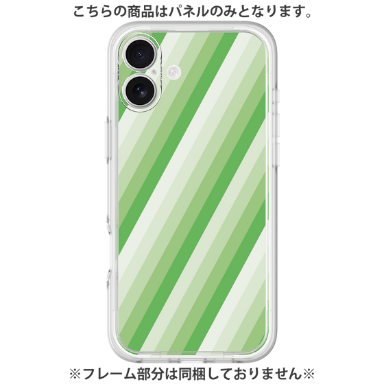 Premium Panel［ Middle Stripe - Green ］