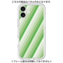 Premium Panel［ Middle Stripe - Green ］