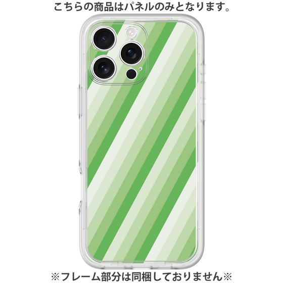 Premium Panel［ Middle Stripe - Green ］