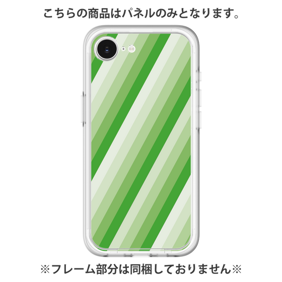 Premium Panel［ Middle Stripe - Green ］
