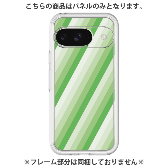 Premium Panel［ Middle Stripe - Green ］